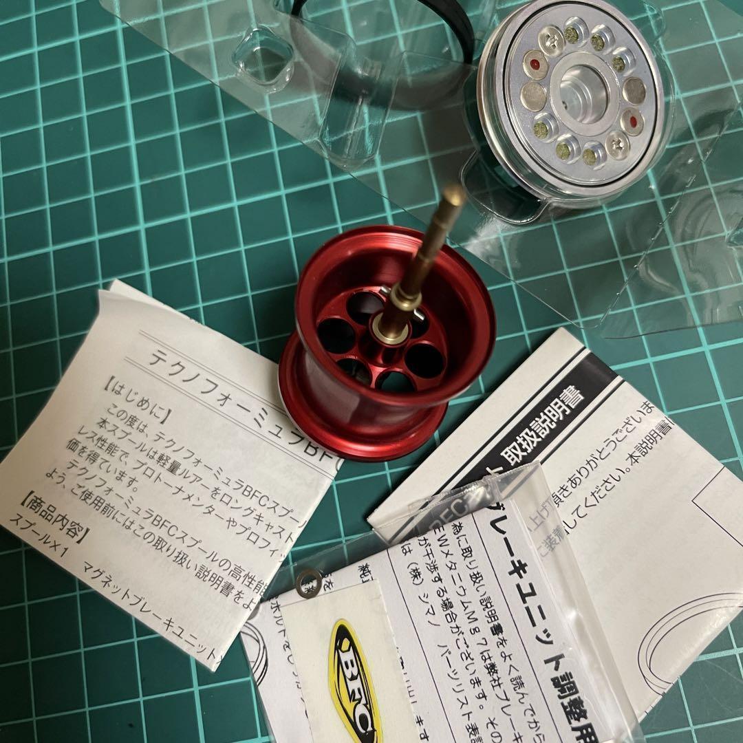 ③SALE　新品　青　BFC710 Zpi 07メタニウム　スプールキット1個