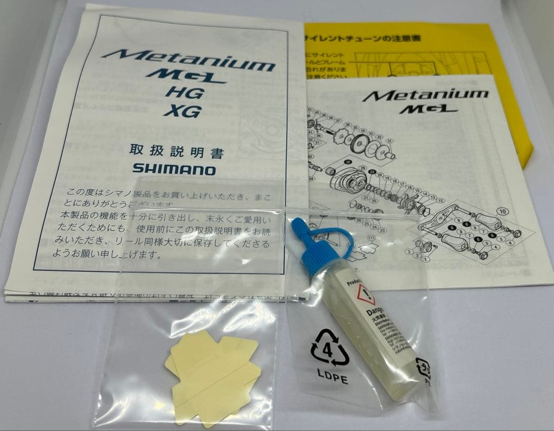 シマノ　メタニウムMGL 左巻き　nium