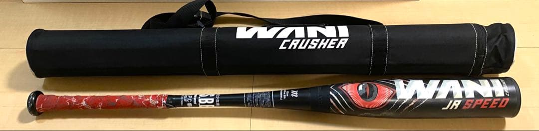 【期間限定値下げ中‼️】ワニクラッシャー　赤ワニ　少年用　82cm 専用ケース付