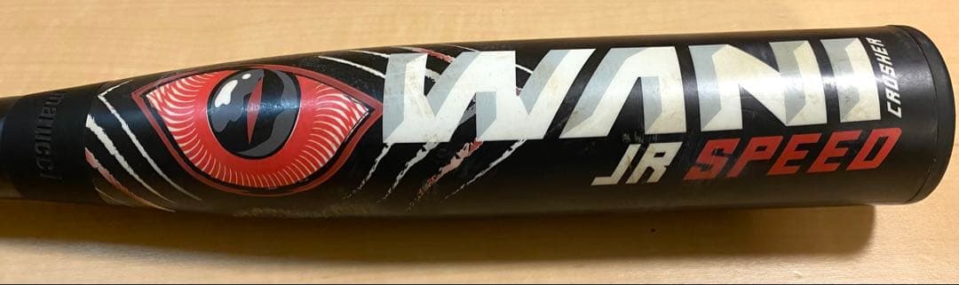 【期間限定値下げ中‼️】ワニクラッシャー　赤ワニ　少年用　82cm 専用ケース付