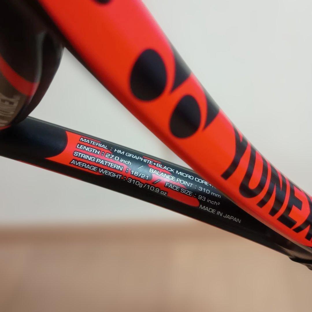 【美品】ヨネックス VCORE TOUR F 93 G2 【希少】