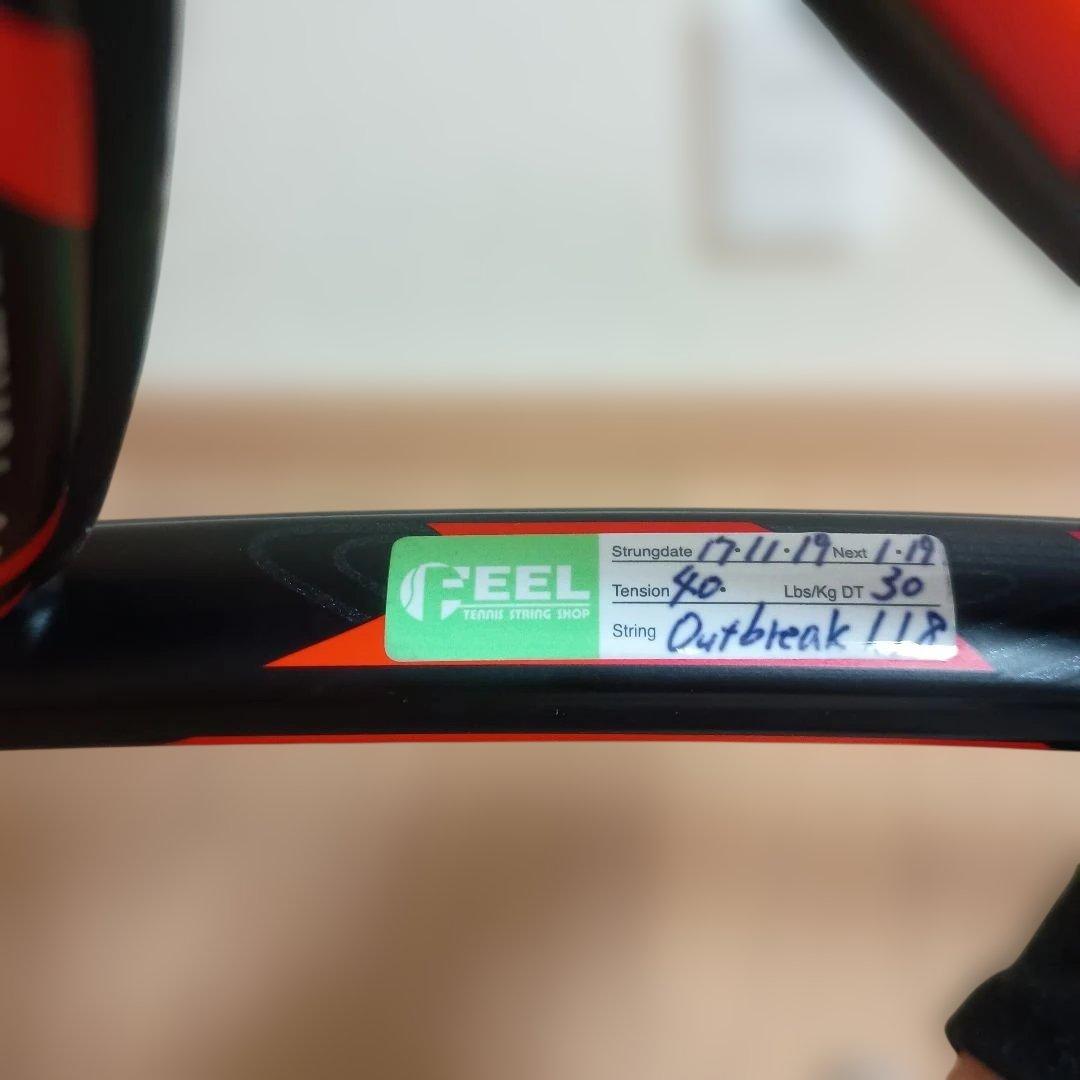 【美品】ヨネックス VCORE TOUR F 93 G2 【希少】