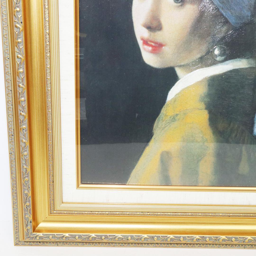トップアート 絵画 真珠の耳飾りの少女 フェルメール