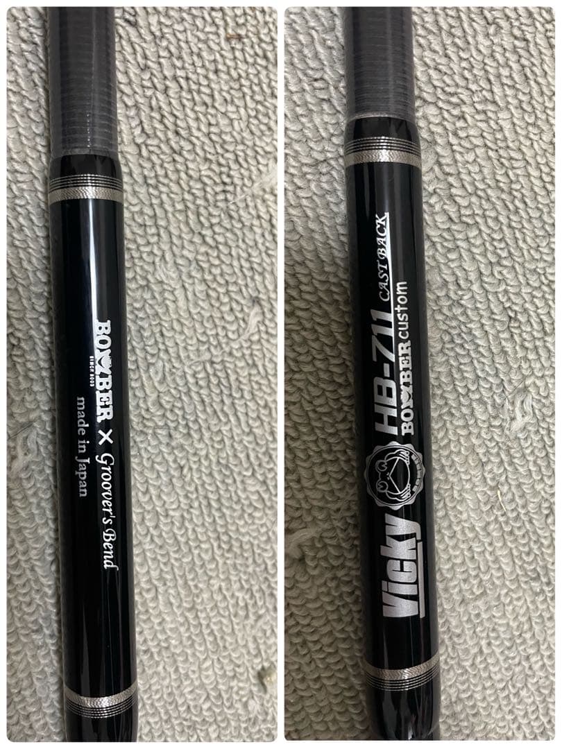 ボンバー ビッキーHB-711 雷魚 怪魚 バス ロッド