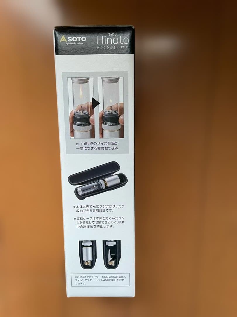 ⭐️限定セール⭐️SOTO Hinoto SOD-260 ランタン