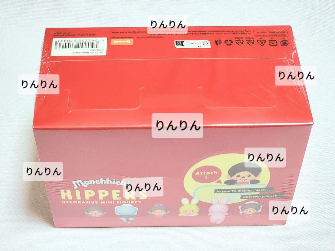 ヒッパーズ モンチッチ アソートボックス 1箱 12個入