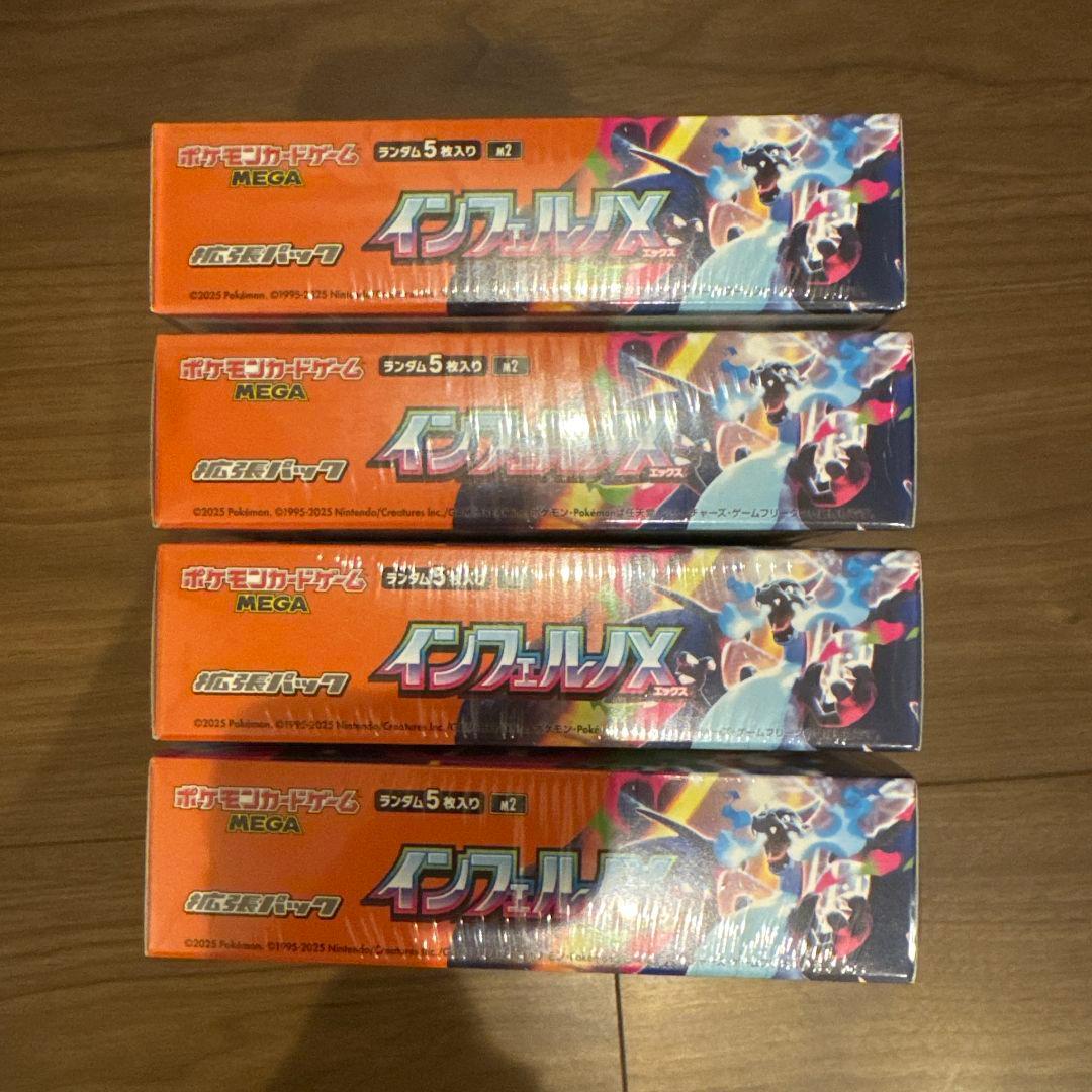 ポケモンカード　インフィニティX　４BOX
