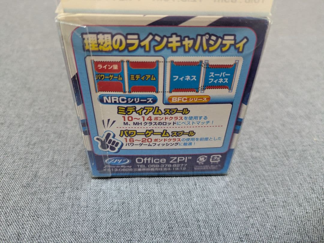 レボ オーロラ64 リミテッド アブガルシア ZPI 浅溝 右巻 希少 廃盤