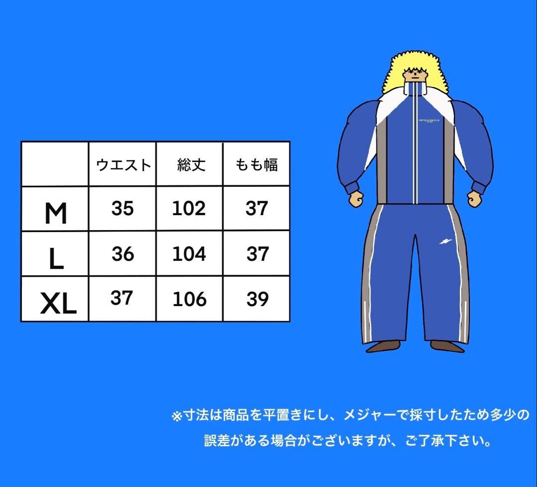 JACKPOT　MARKET　トラックパンツＬサイズ