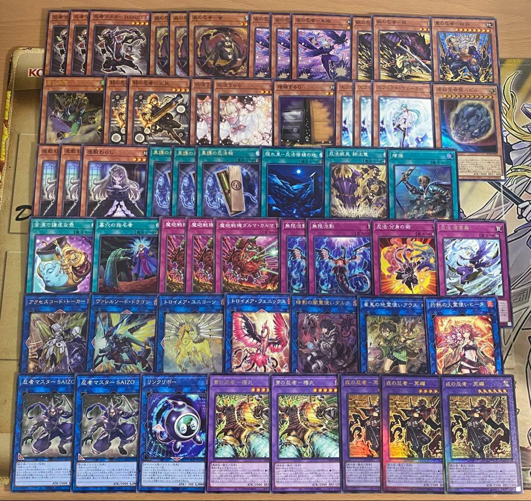 遊戯王 忍者 デッキ 本格構築 大会構築 忍者マスターHANZO