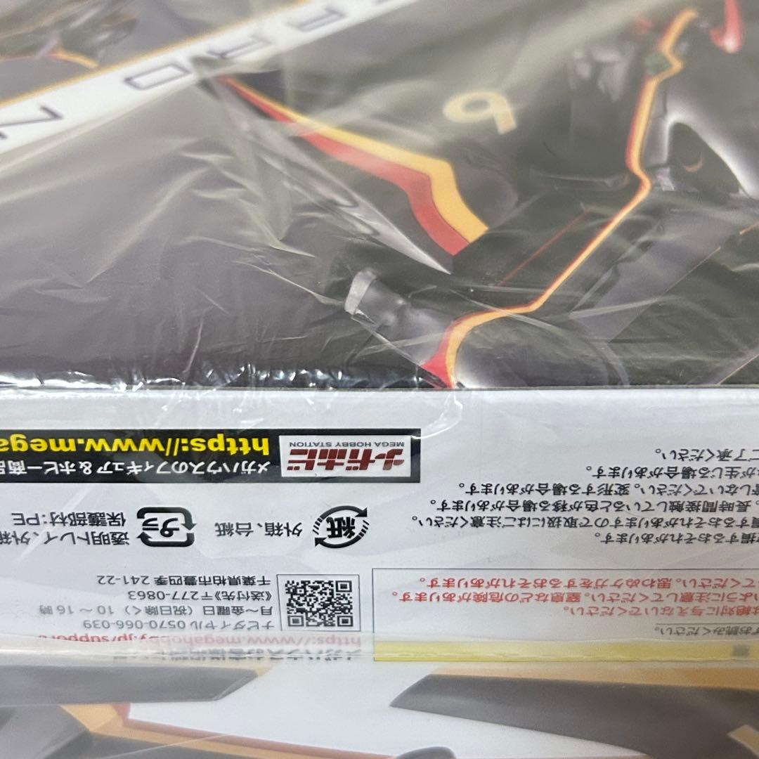 【新品未開封】 新世紀GPXサイバーフォーミュラSAGA アルザードNP-1