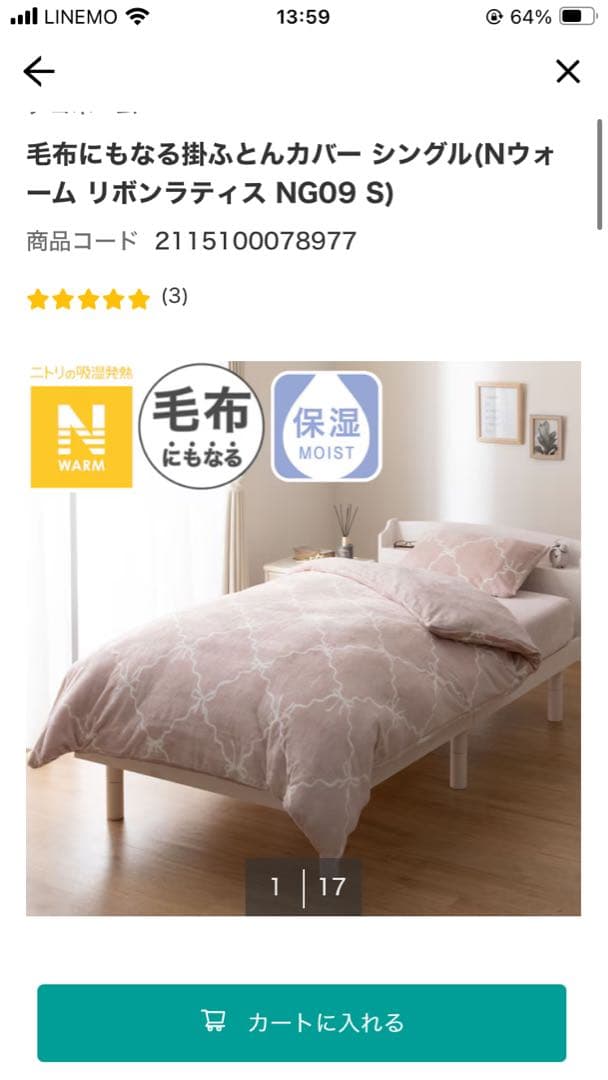 毛布に毛布になる掛け布団カバー シングル グレー