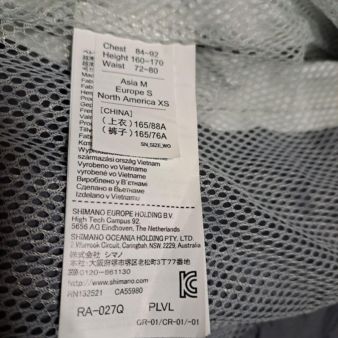 シマノ　SHIMANO フィッシングウェア　レインウェア セットアップ