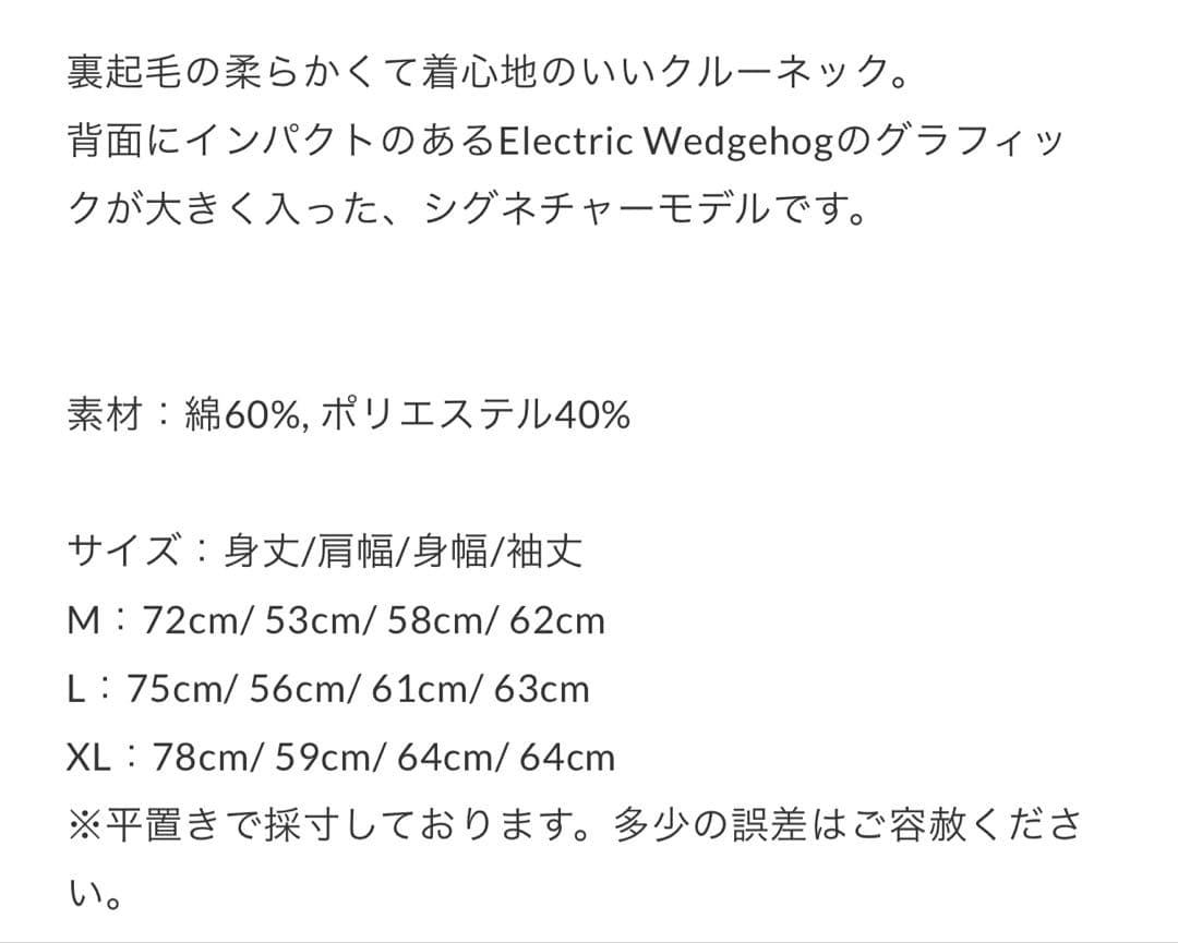 クラブハウス CLUBHAUS Crew Sweat