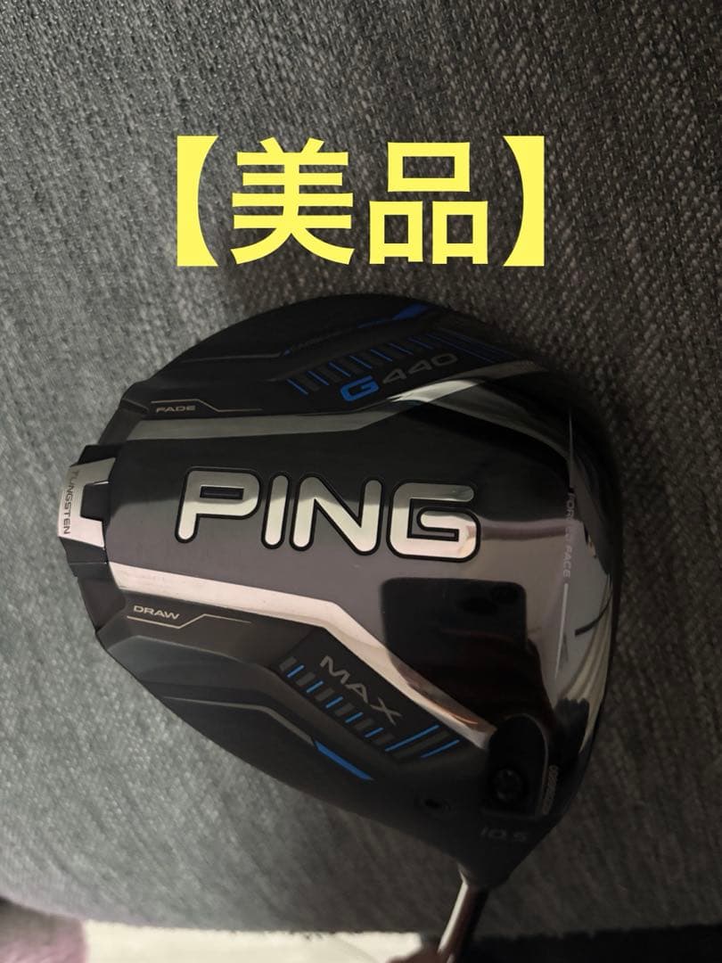 【週末限定価格】PING G440 MAX 10.5°