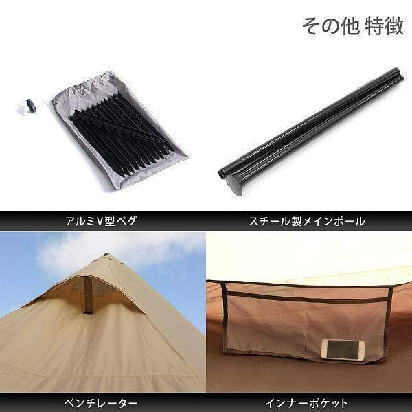 ♥️大特価♥️ ワンポールテント（M）大人3〜5人用 キャンプ アウトドア