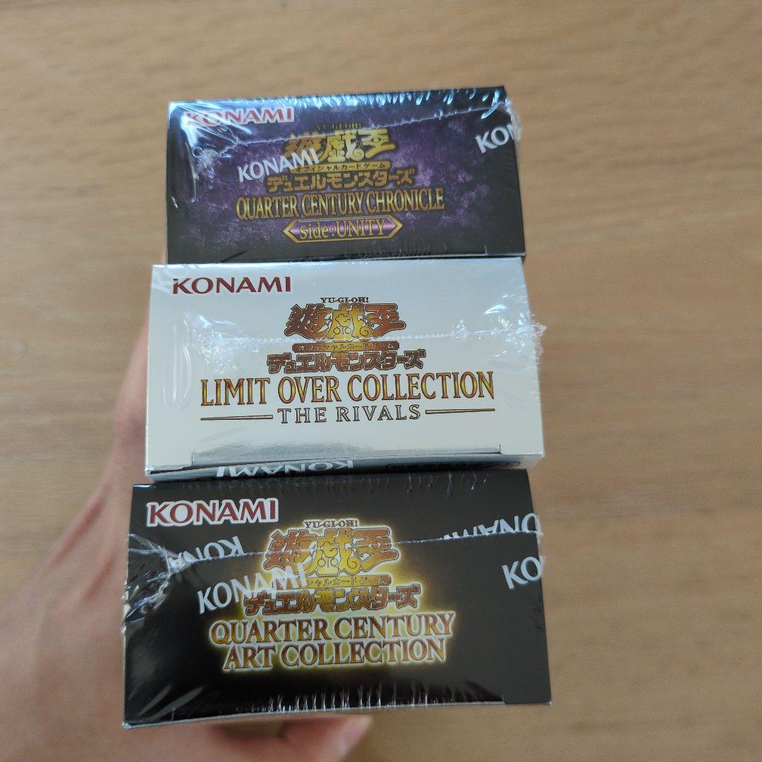 遊戯王LIMITOVERCOLLECTION　THERIVALS　シュリンク付き