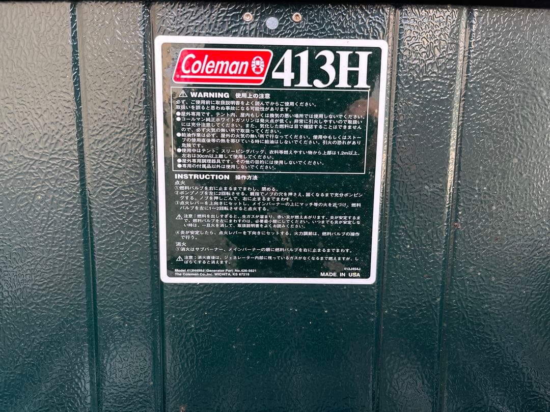 【注意⚠️】 Taka 【美品】Coleman 413H ツーバーナーコンロ