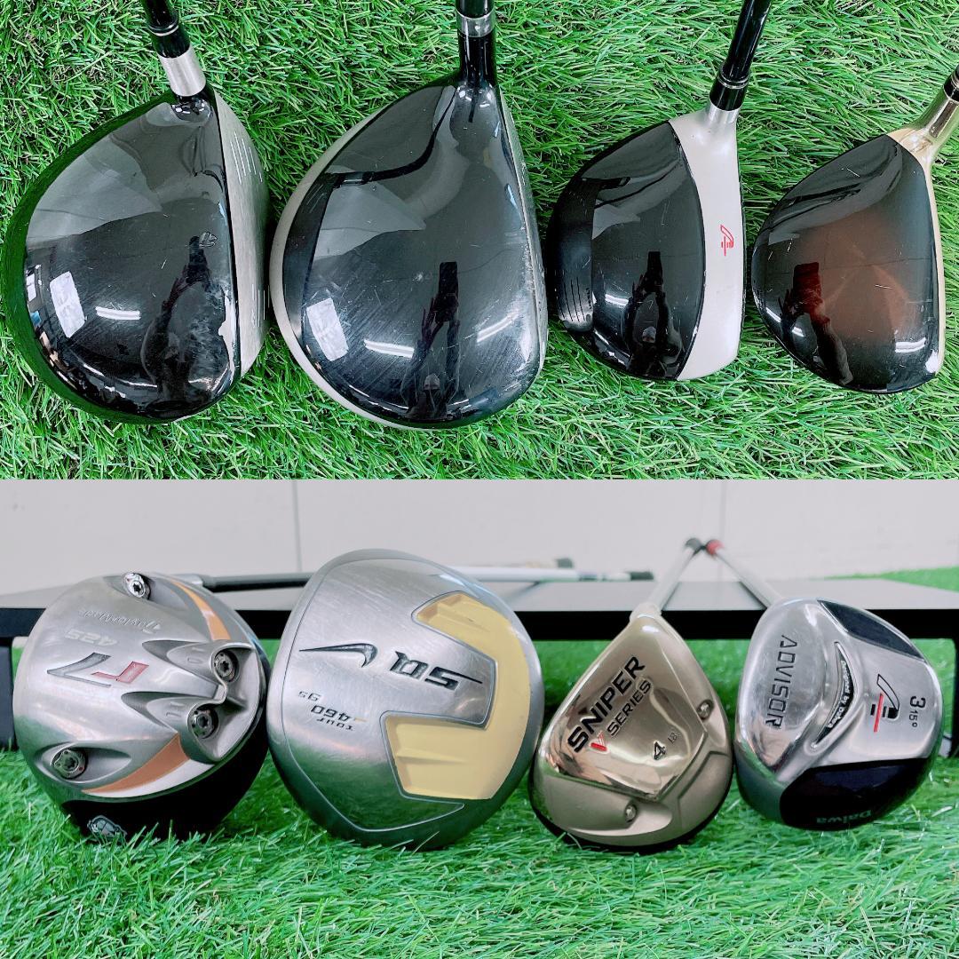 TaylorMade r7 メンズ ゴルフクラブ セット 14本　N2170
