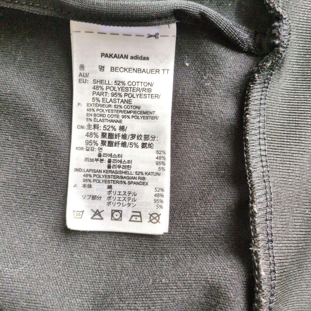 adidas ベッケンバウアー 上下セット ブラック L(メンズ)セットアップ