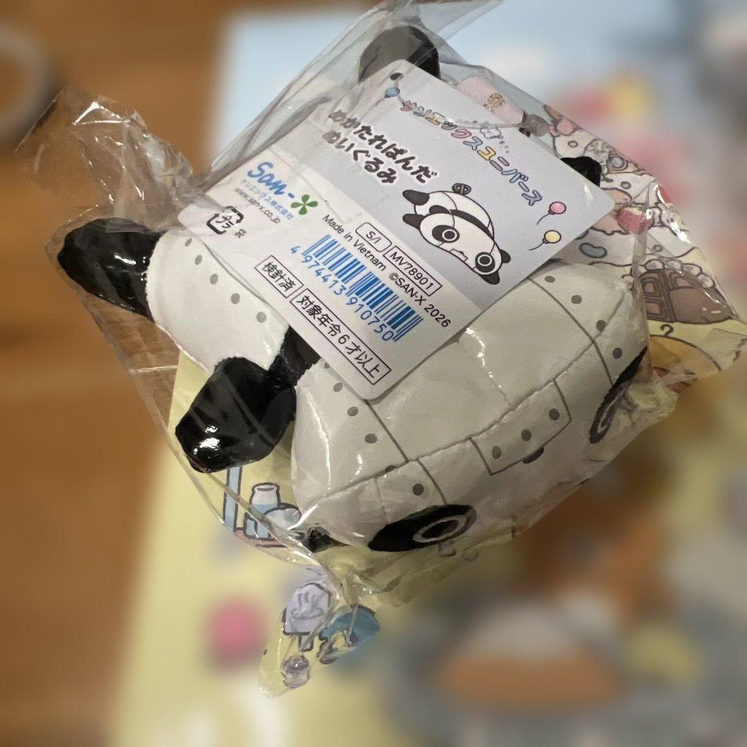 【限定】サンエックス ぬいぐるみ3種＋特典キーホルダー＆紙袋セット