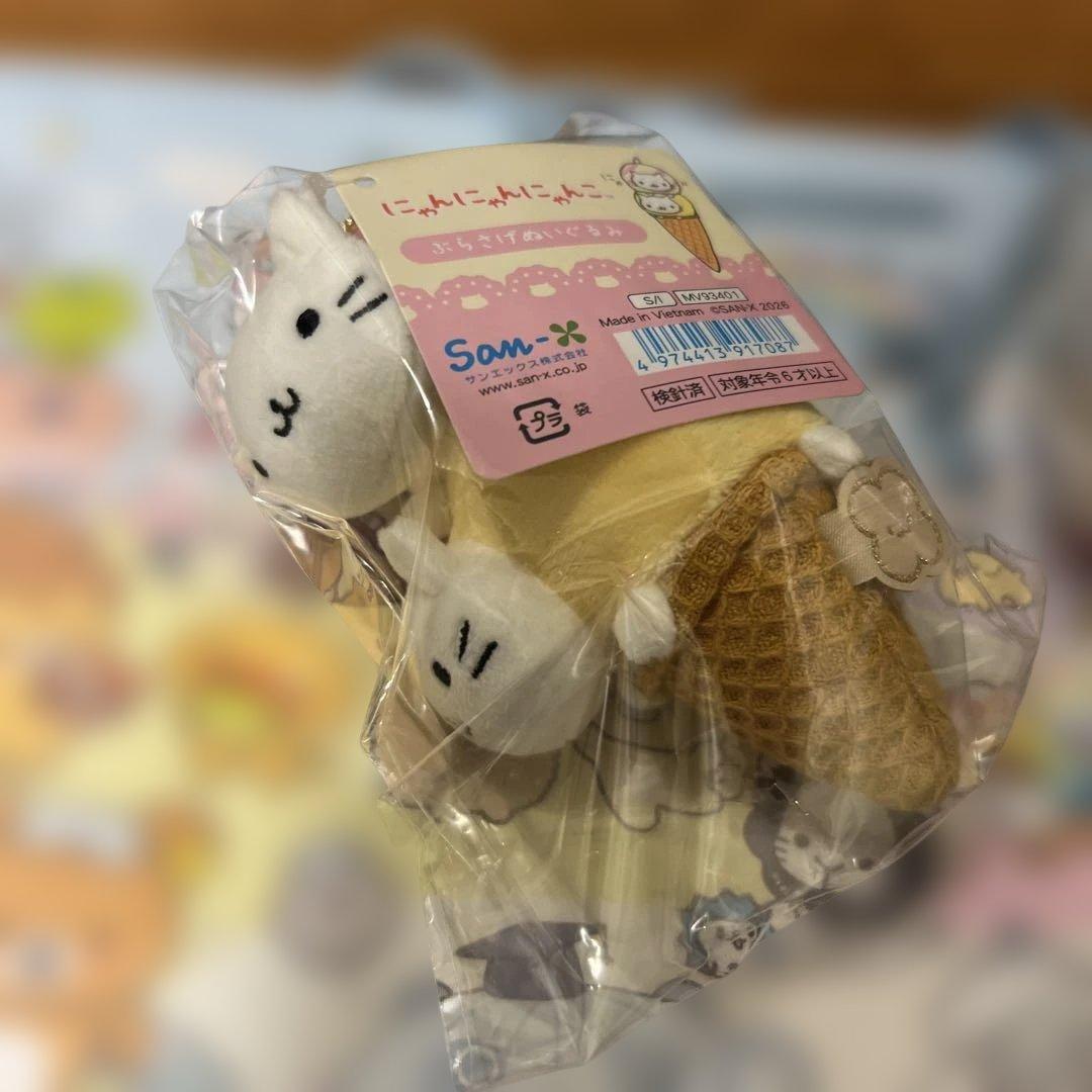 【限定】サンエックス ぬいぐるみ3種＋特典キーホルダー＆紙袋セット