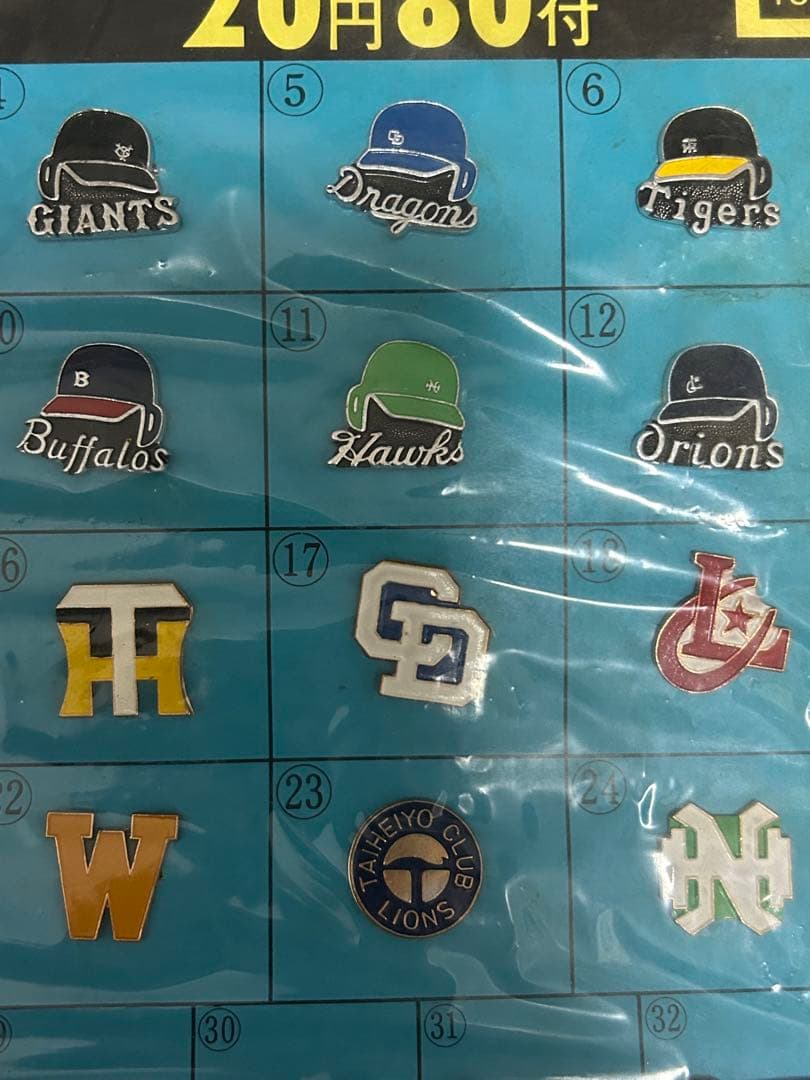 球団バッジセット 80付　昭和