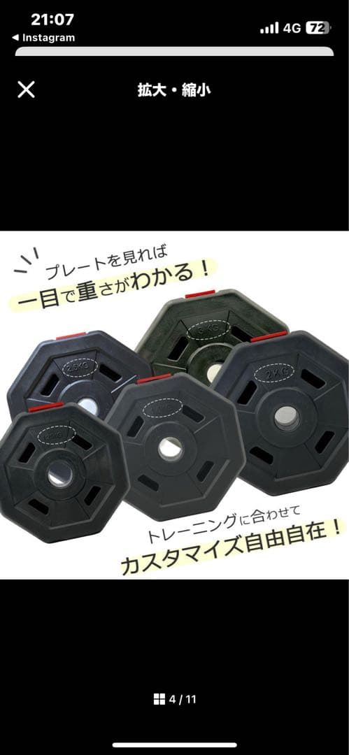 40kg バーベルにもなる角型ダンベル 20kg×2個セット