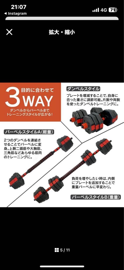 40kg バーベルにもなる角型ダンベル 20kg×2個セット
