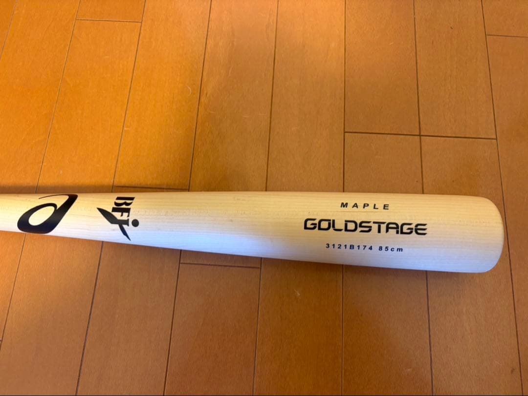 アシックス 硬式木製バット 85cm
