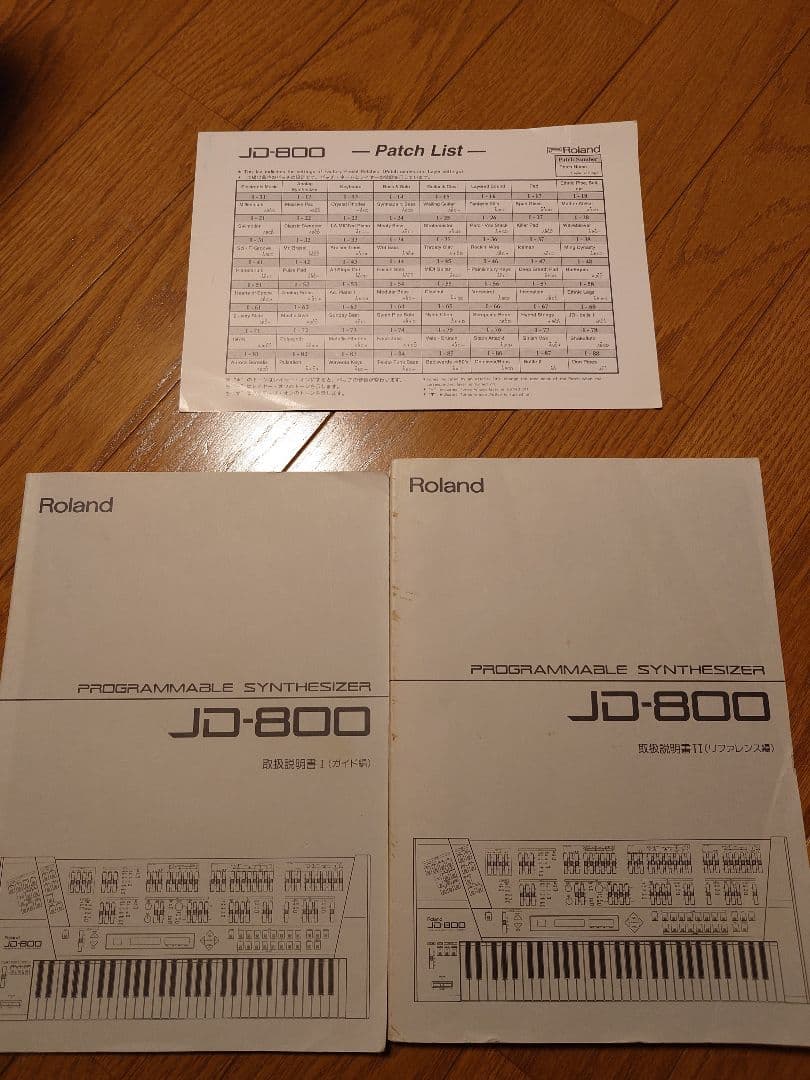 (値下げ) ローランド JD-800 シンセサイザー