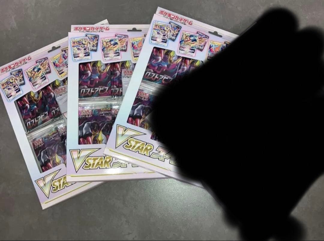 ポケモンカードゲーム VSTAR スペシャルセット　4箱分
