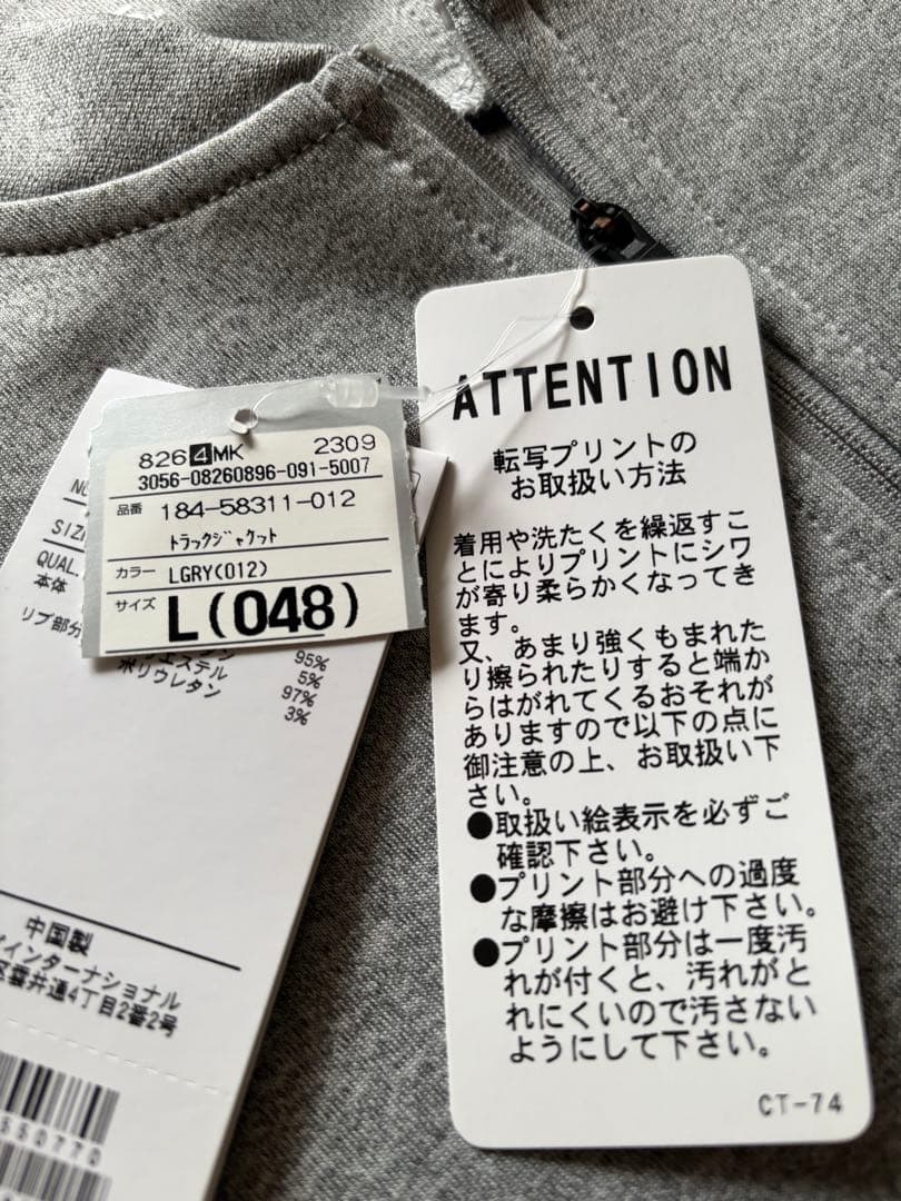 メンズ　トレーニングウエア　セットアップ　Skins, Lサイズ　新品未使用