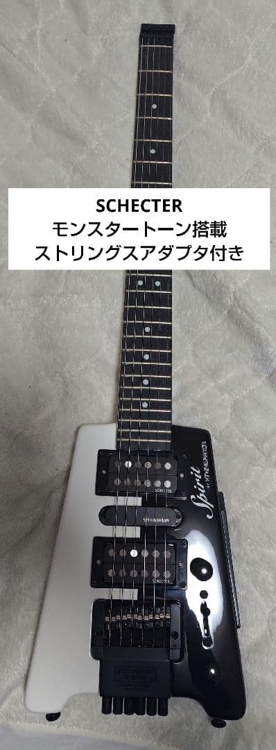 STEINBERGER Spilit　GT Pro　エレキギター　改造あり