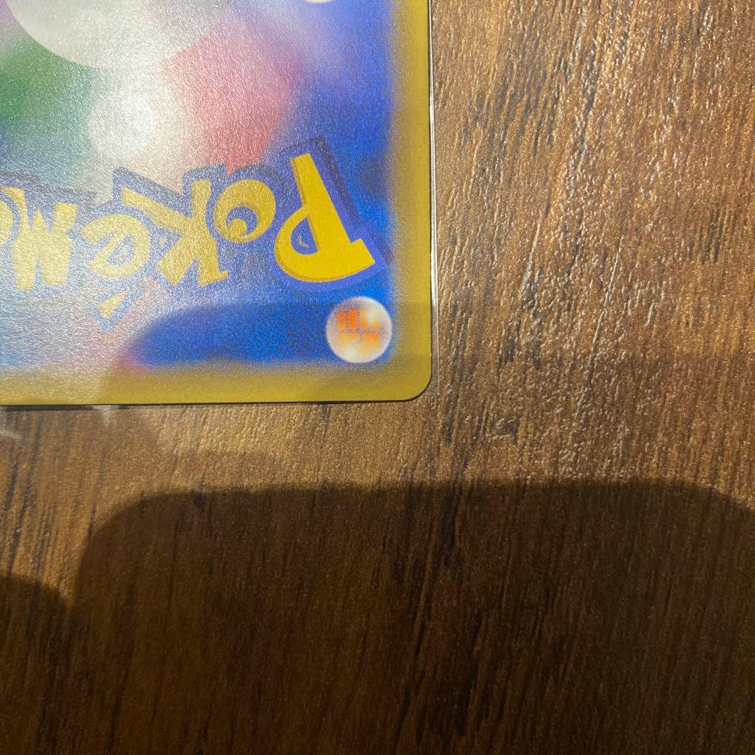 ポケモンカード　ピカチュウ　プロモ