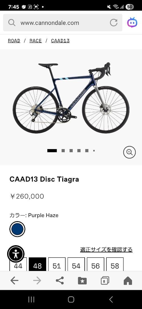 Cannondale CAAD13 ロードバイク 48サイズ 新品未使用