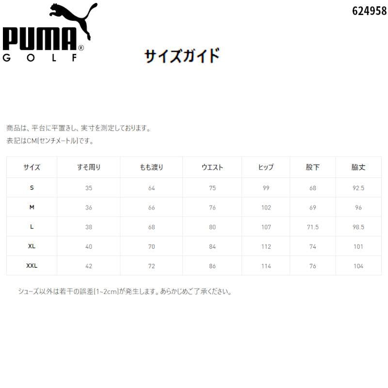 新品●プーマ ゴルフ●秋・冬 中綿テーパードパンツ 千鳥格子 スッキリシルエット