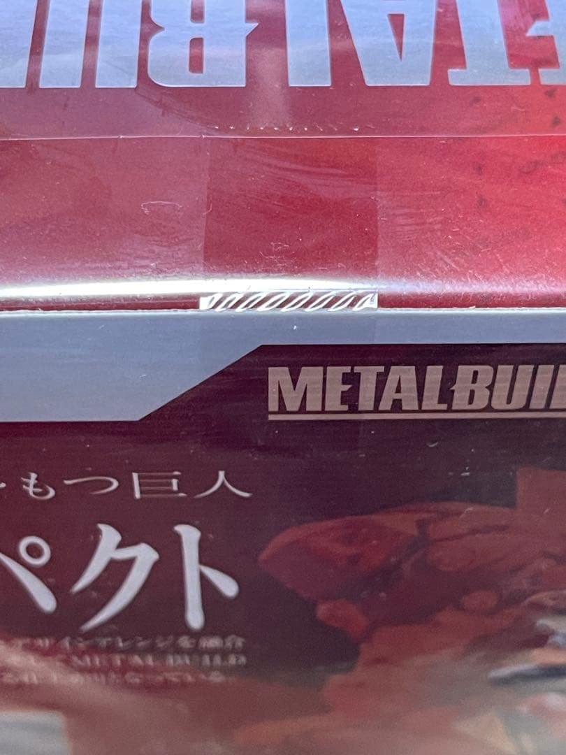 【新品未開封】L BUILD エヴァンゲリオン2号機 （通常版）