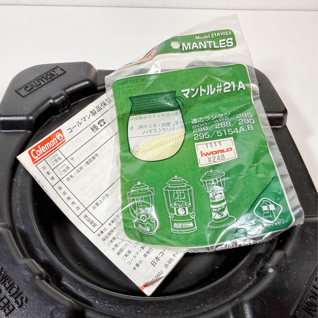 希少【Coleman】ヴィンテージランタン◆パワーハウス・コールマン