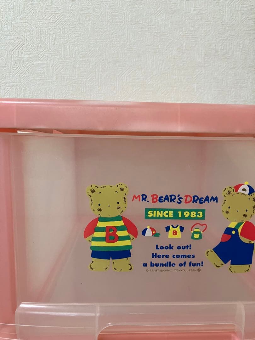 サンリオ　ミスターベアーズドリーム　3段チェスト　引き出し　収納ケース
