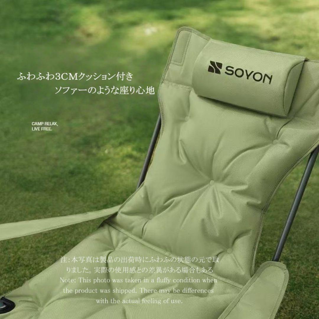 SOYON-ロングアウトドアチェア　グリーン