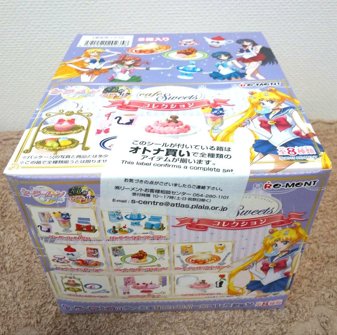 美少女戦士セーラームーン　Crystal カフェスイーツコレクション　１BOX