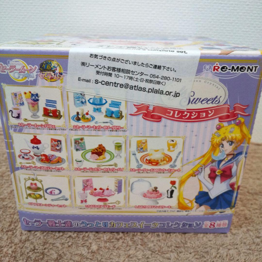 美少女戦士セーラームーン　Crystal カフェスイーツコレクション　１BOX