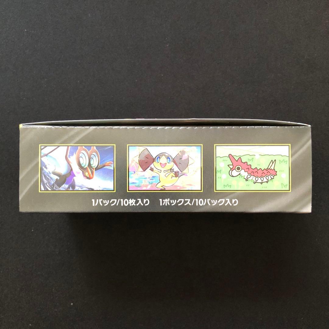 ポケモンカード　メガドリーム　シュリンクなし　ペリペリ付き　新品未開封1box