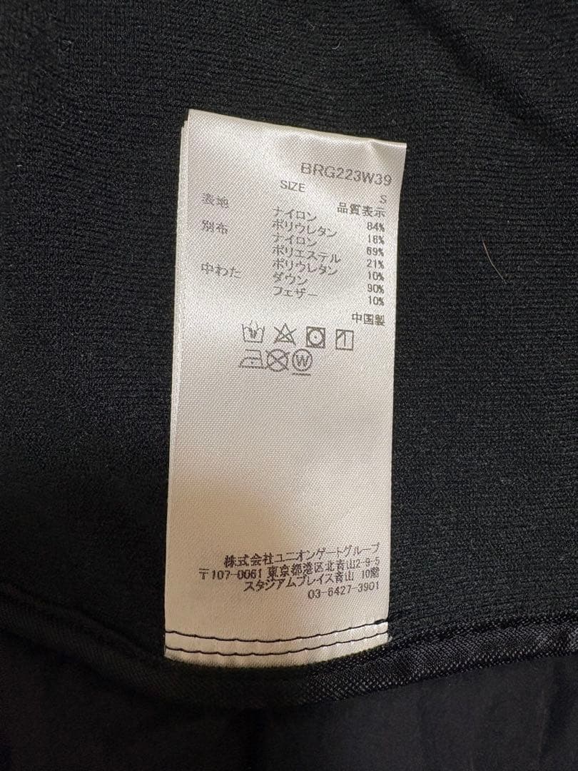 BRIEFING ロングダウンベスト レディース　レッグウォーマーセット