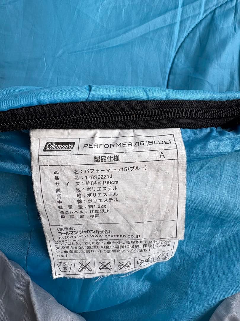 【洗濯済み】Coleman 寝袋 3個セット