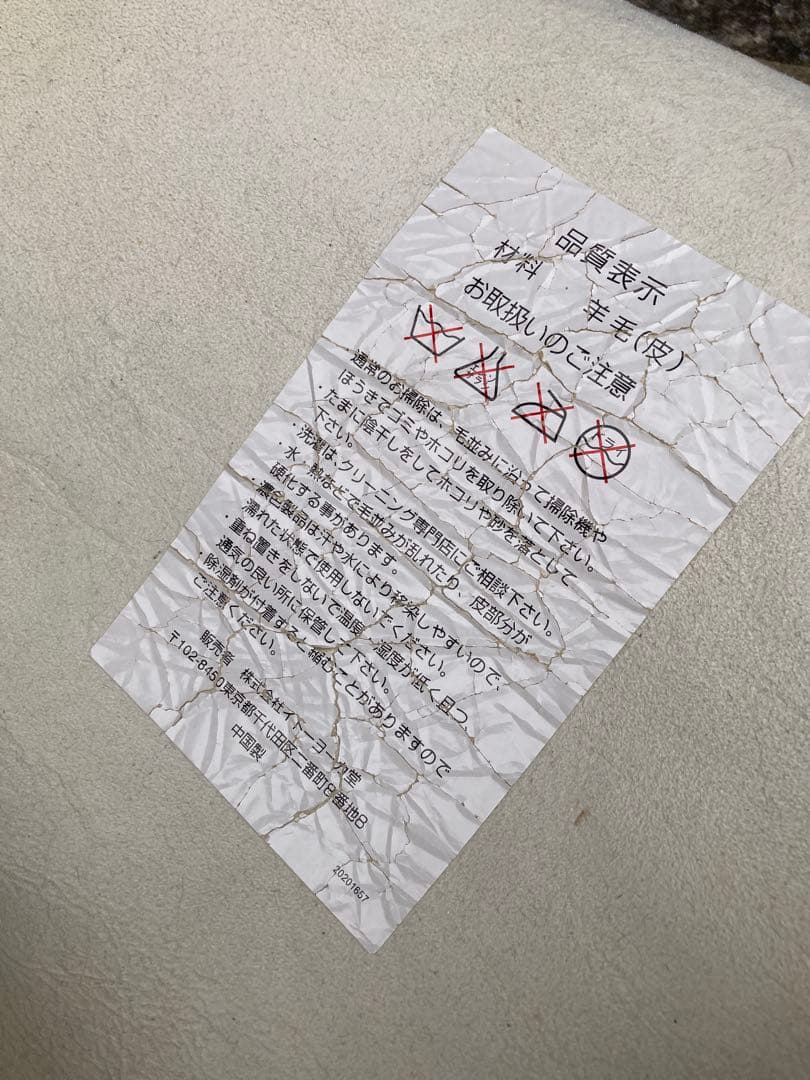 のら出品