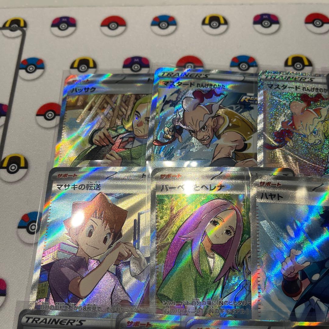 ポケモンカード SAR SR HR まとめ売り 引退品 サポート トレーナーズ