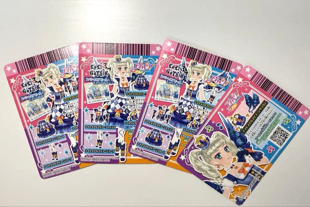 アイカツ ナイトメアカプリコーンコーデ 本日限定値下げ中