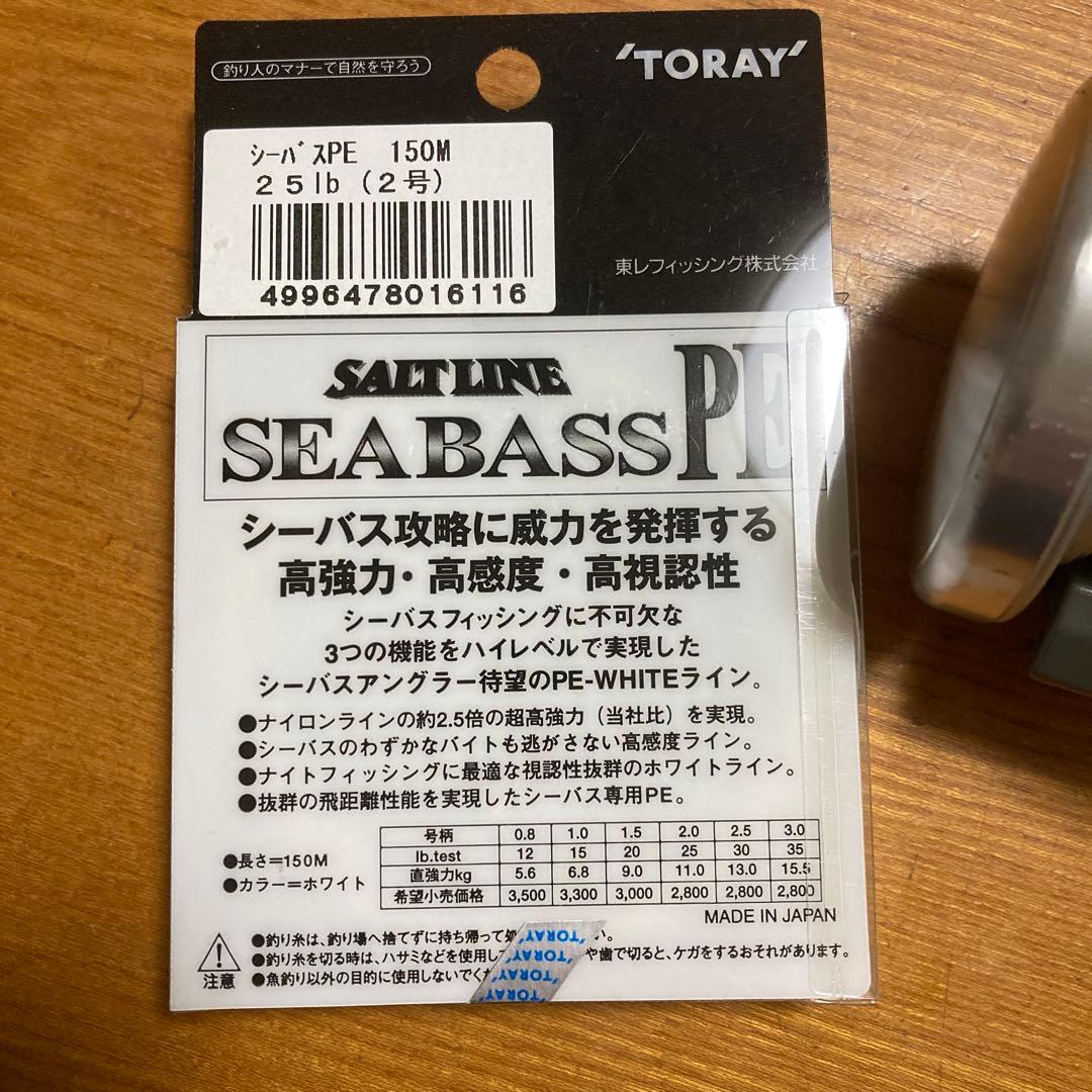SHIMANO CALCUTTA カルカッタ200 92